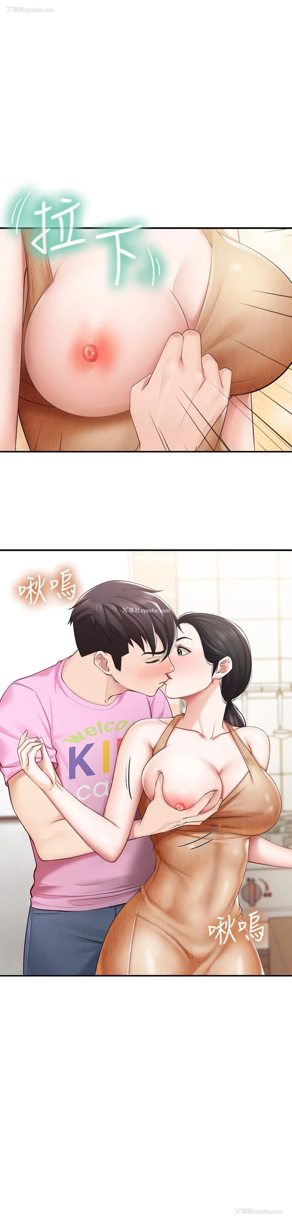 5P - 亲子餐厅的妈妈们
