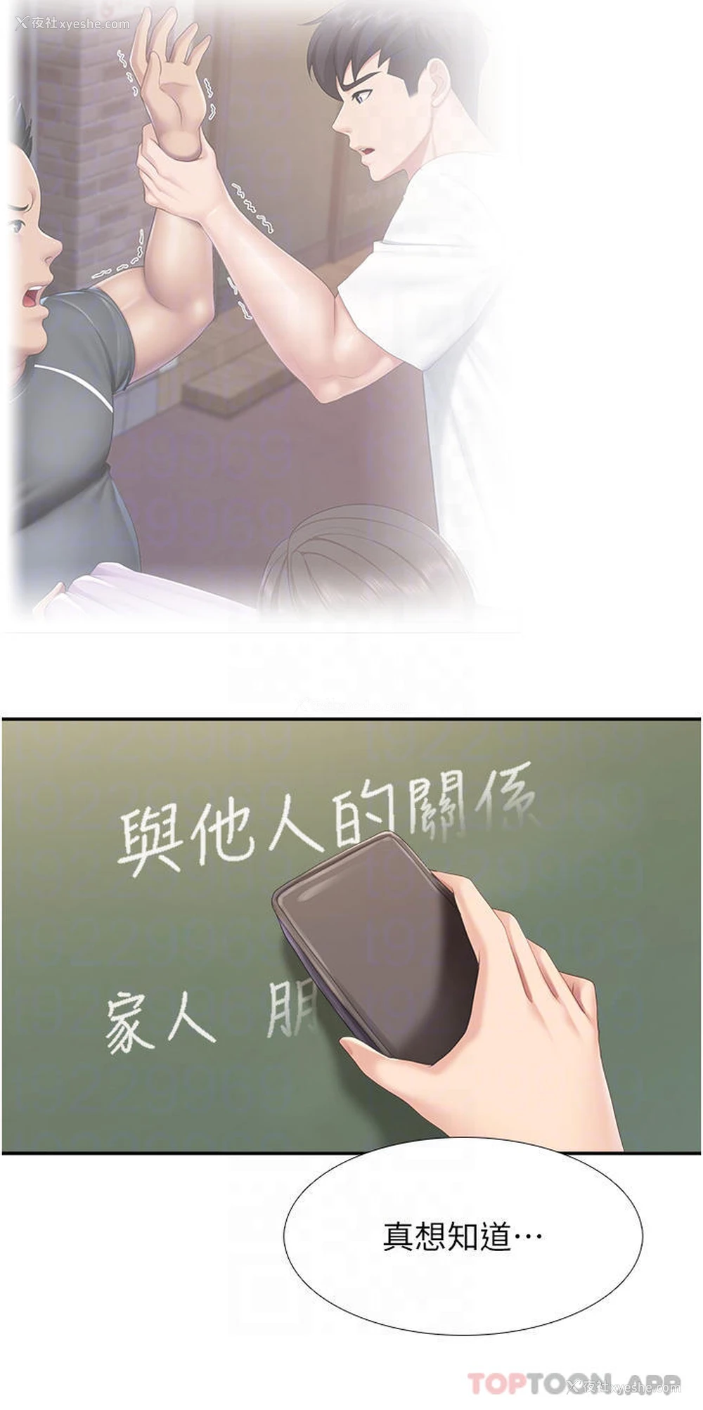 16P - 亲子餐厅的妈妈们