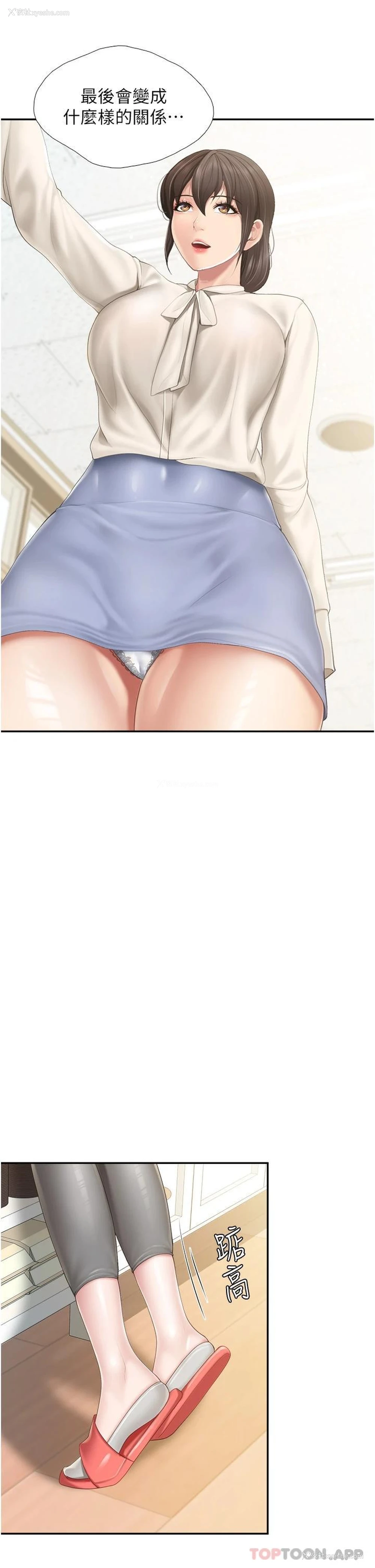 17P - 亲子餐厅的妈妈们