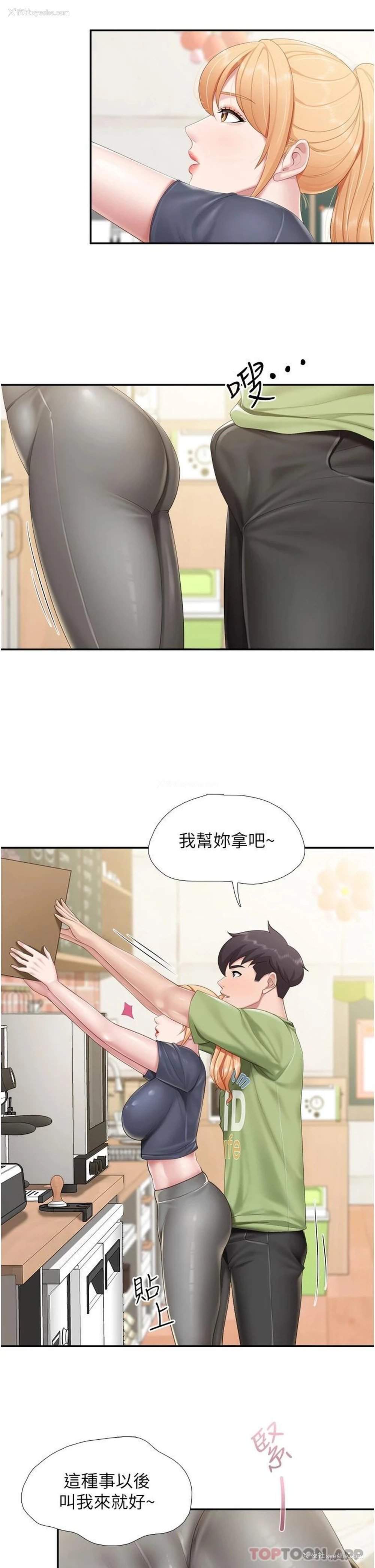 18P - 亲子餐厅的妈妈们