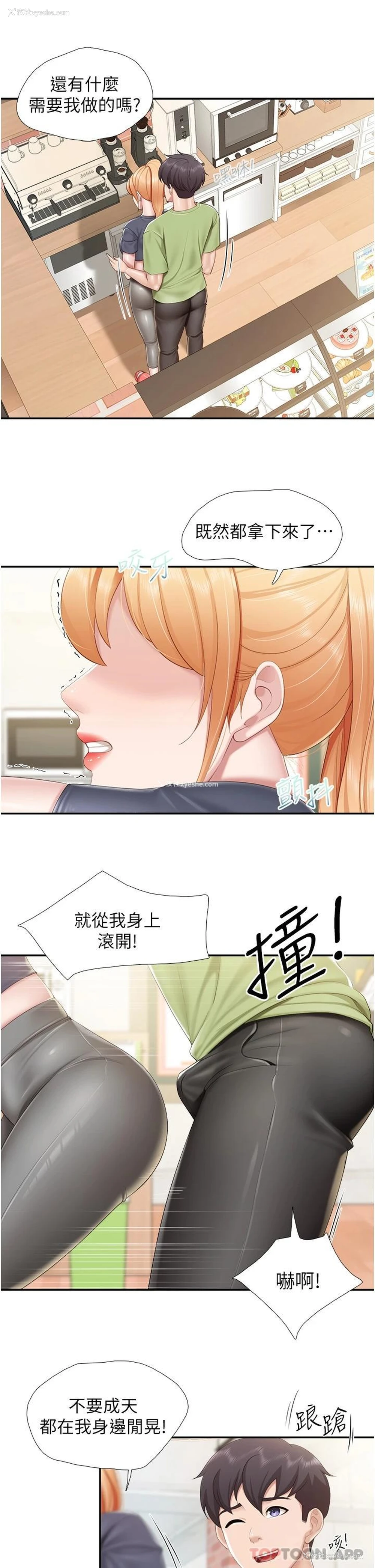 20P - 亲子餐厅的妈妈们