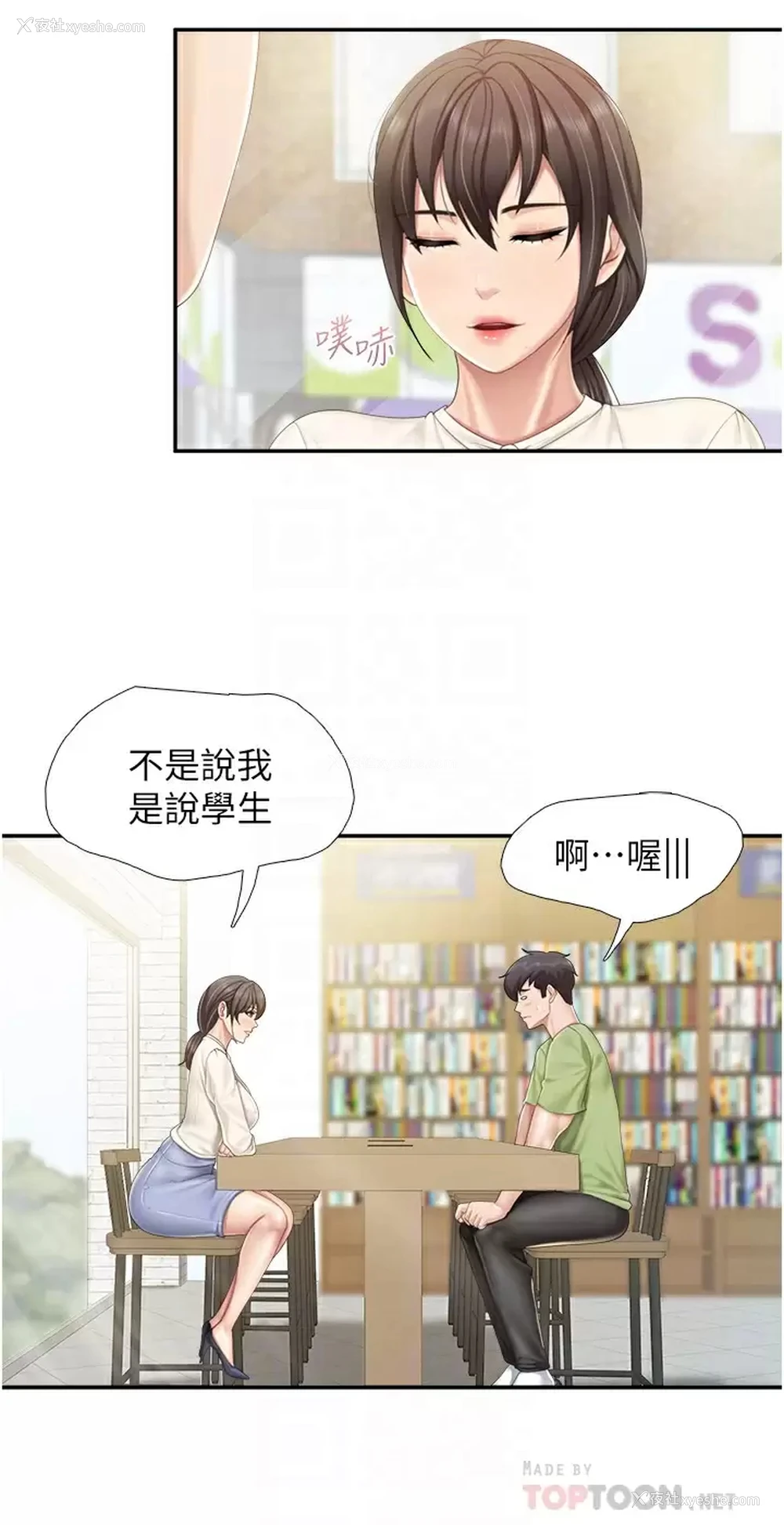 10P - 亲子餐厅的妈妈们