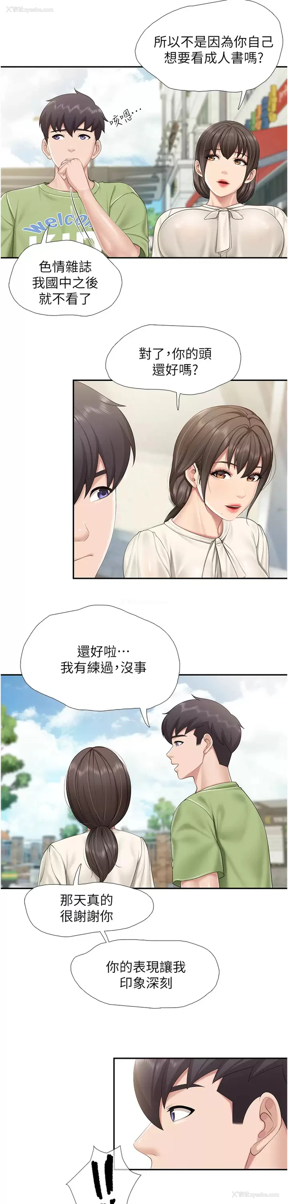 15P - 亲子餐厅的妈妈们