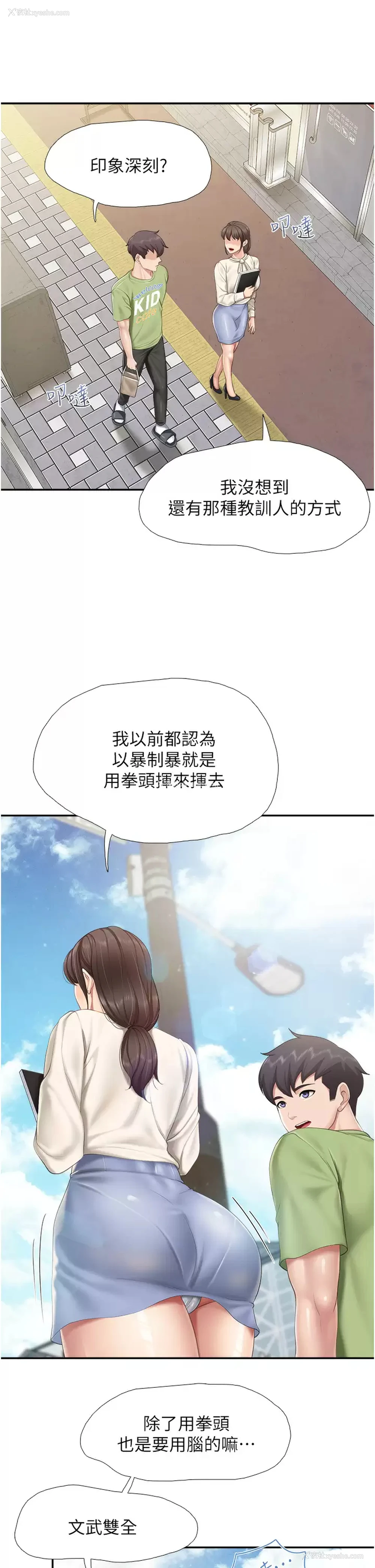 17P - 亲子餐厅的妈妈们