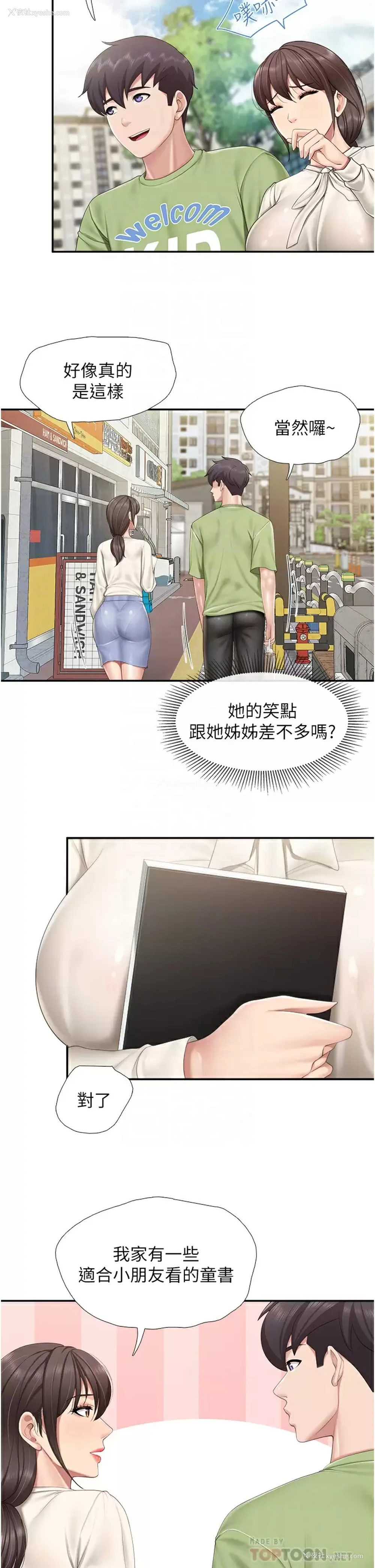 18P - 亲子餐厅的妈妈们