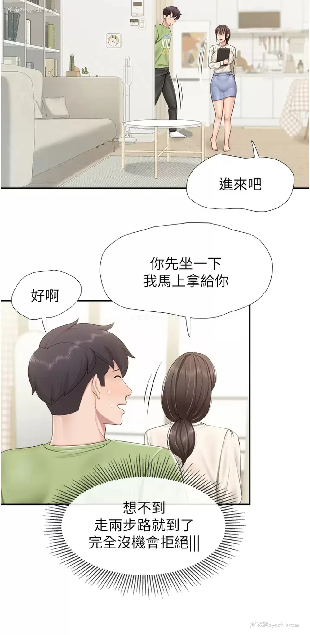 21P - 亲子餐厅的妈妈们