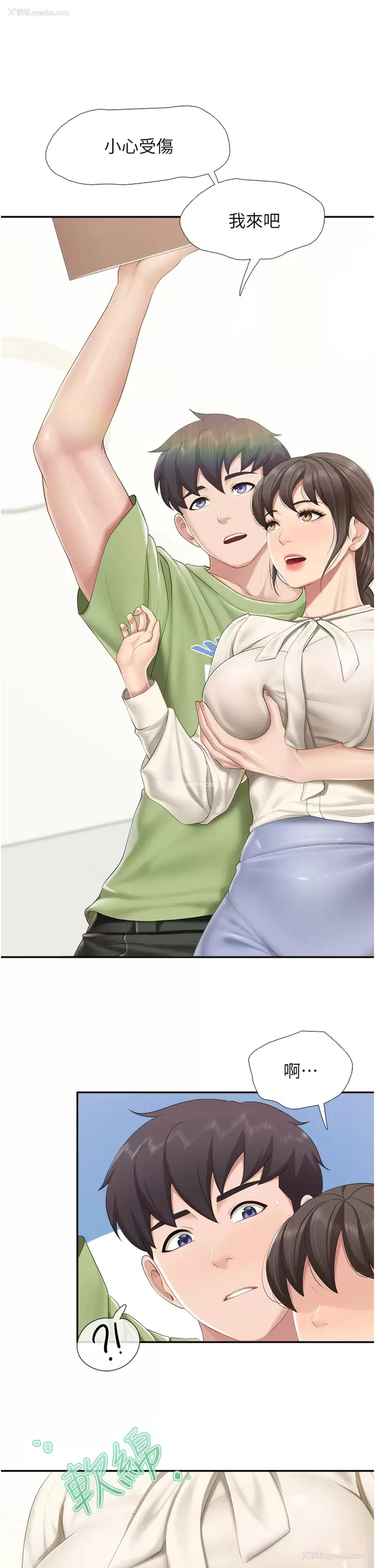 26P - 亲子餐厅的妈妈们