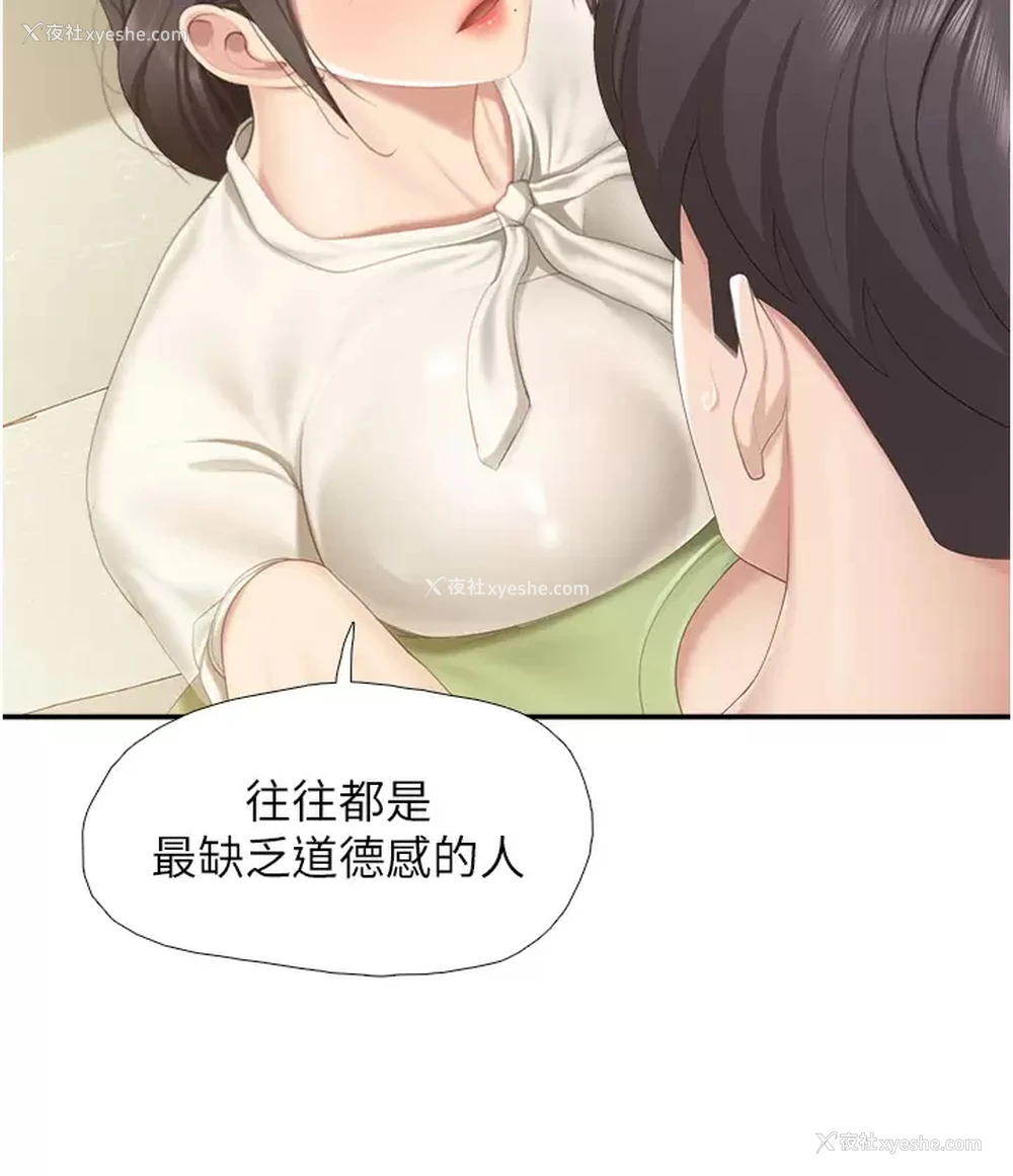 28P - 亲子餐厅的妈妈们
