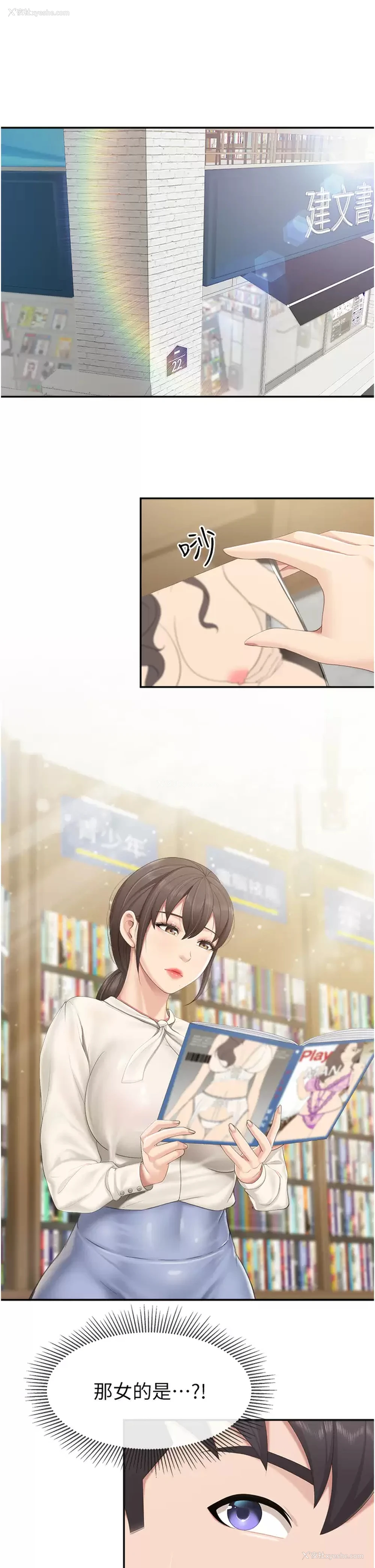 5P - 亲子餐厅的妈妈们