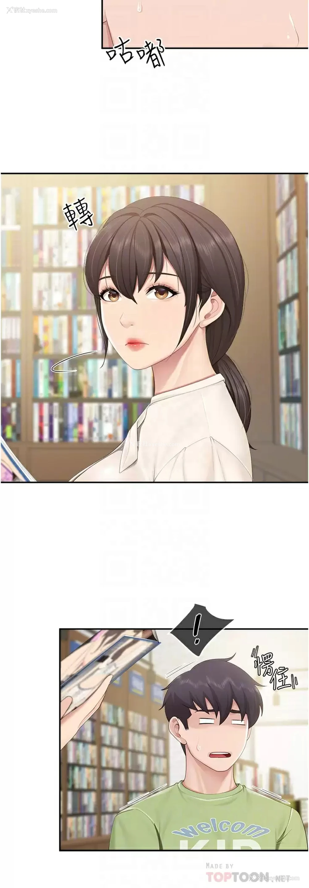 6P - 亲子餐厅的妈妈们