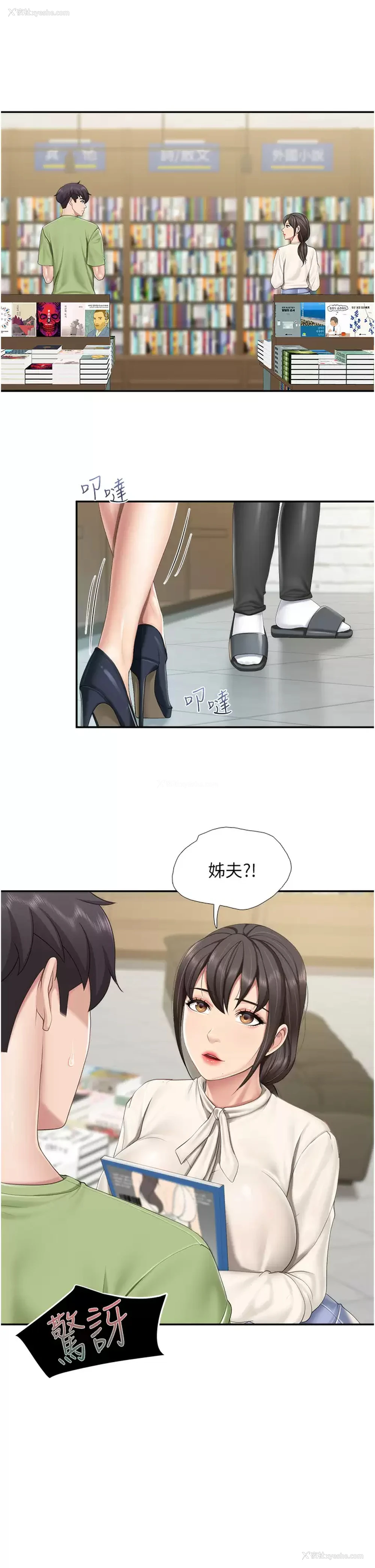 7P - 亲子餐厅的妈妈们