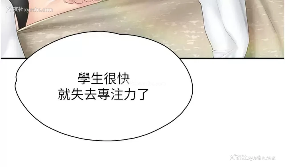 11P - 亲子餐厅的妈妈们