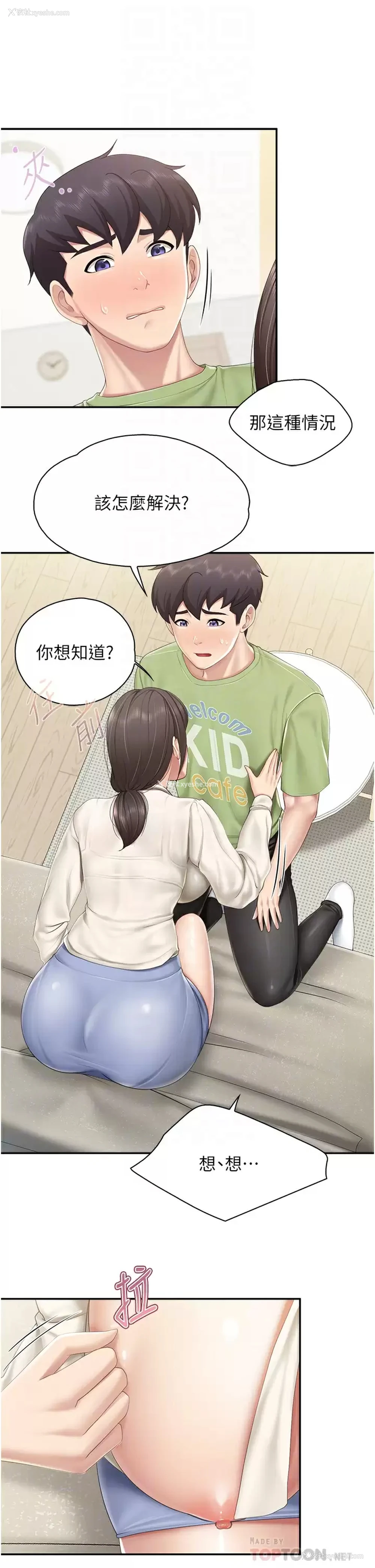12P - 亲子餐厅的妈妈们