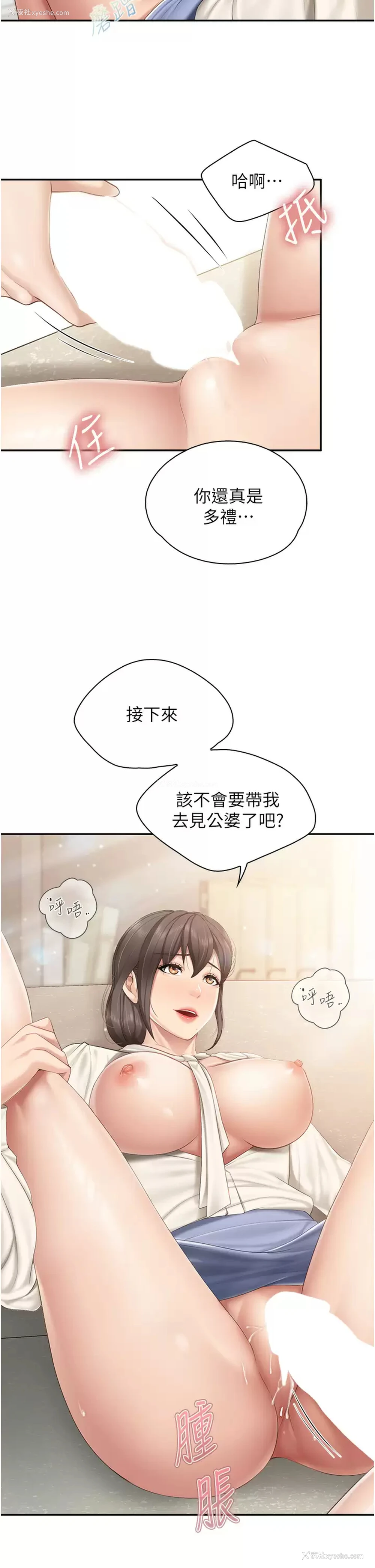 28P - 亲子餐厅的妈妈们