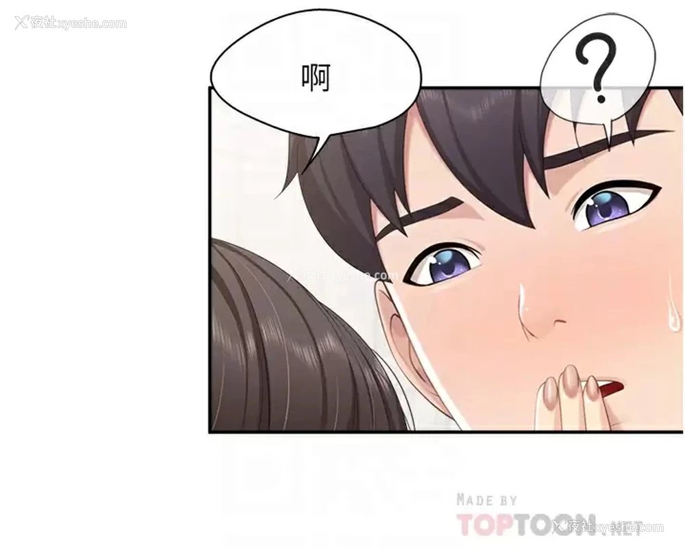 8P - 亲子餐厅的妈妈们