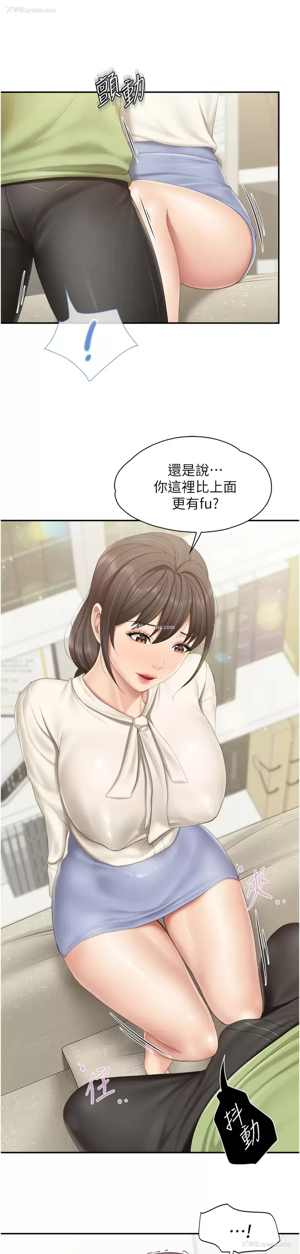9P - 亲子餐厅的妈妈们