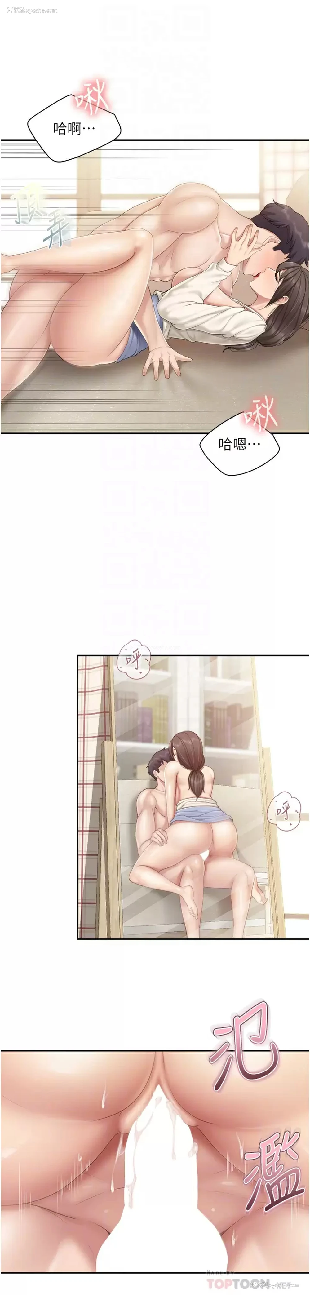 12P - 亲子餐厅的妈妈们