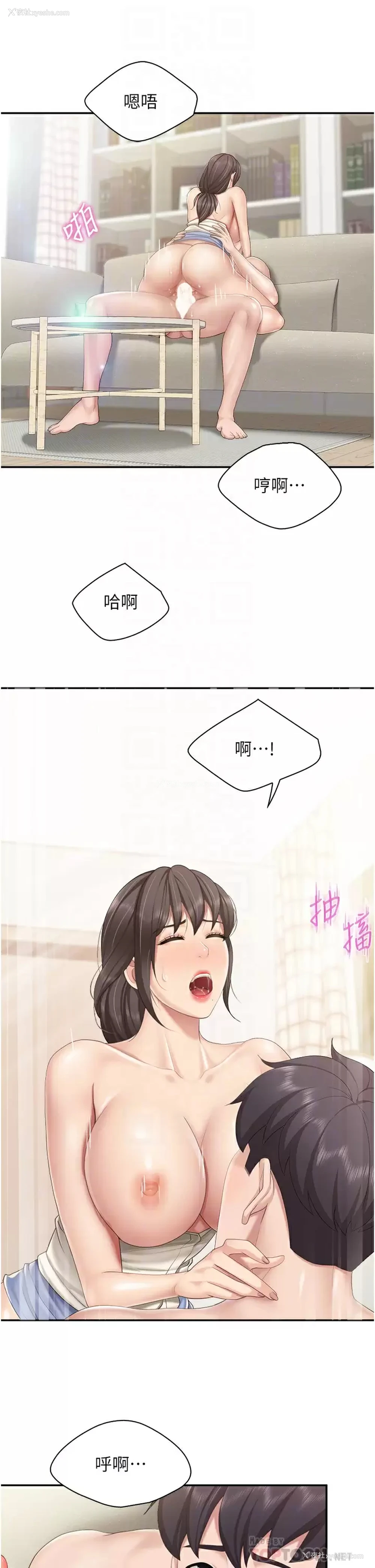 18P - 亲子餐厅的妈妈们
