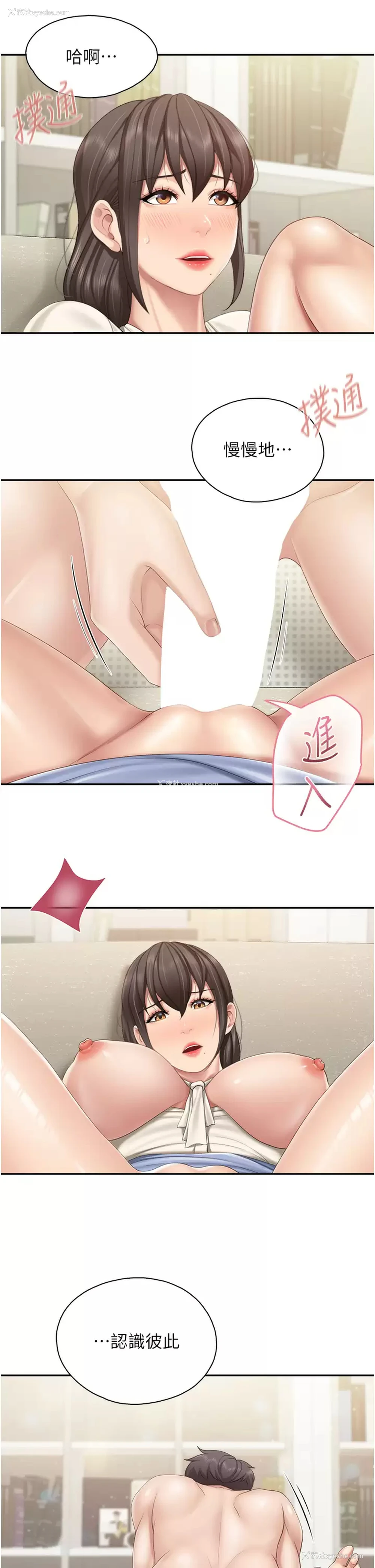 7P - 亲子餐厅的妈妈们