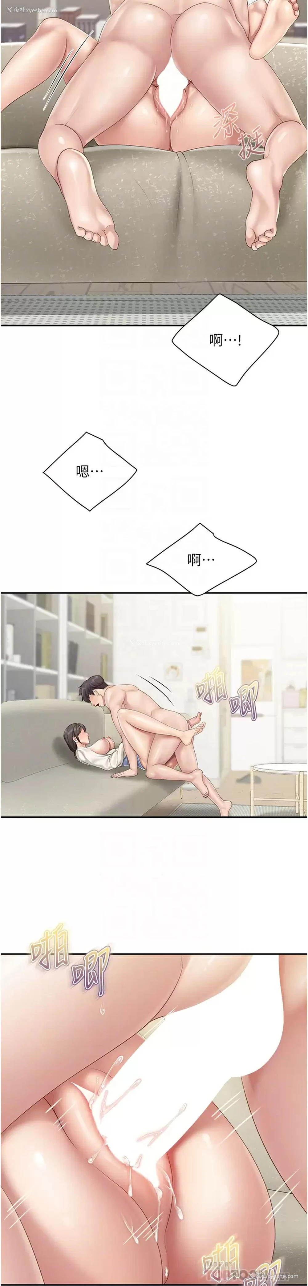8P - 亲子餐厅的妈妈们