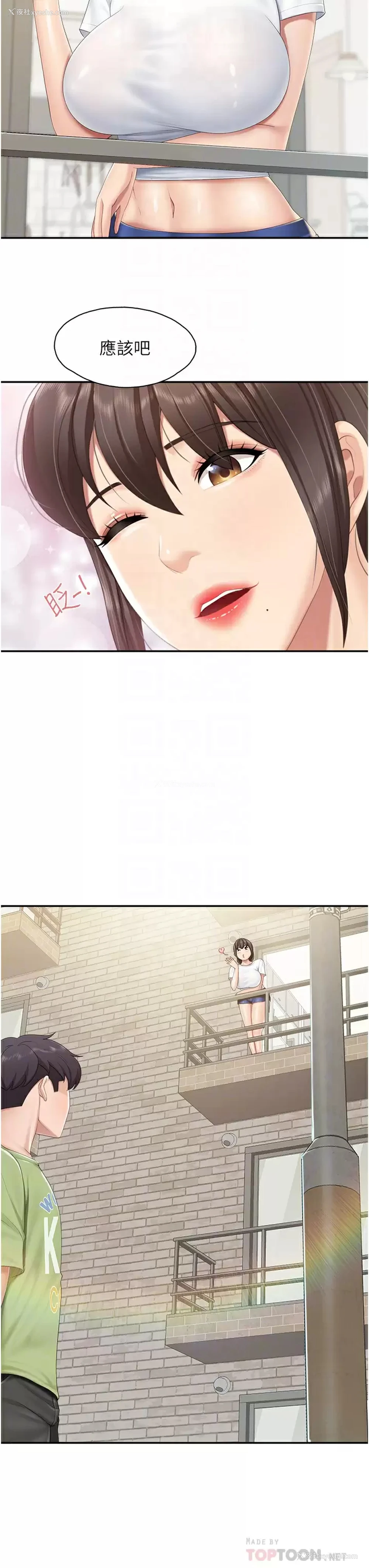 18P - 亲子餐厅的妈妈们