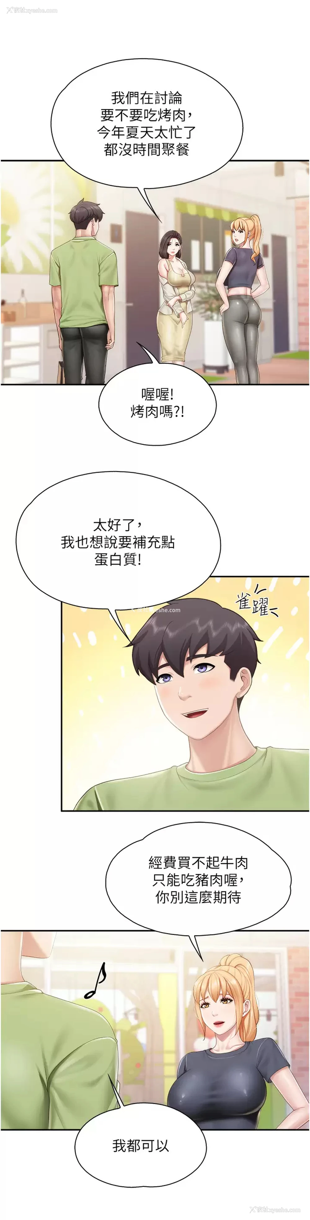 22P - 亲子餐厅的妈妈们