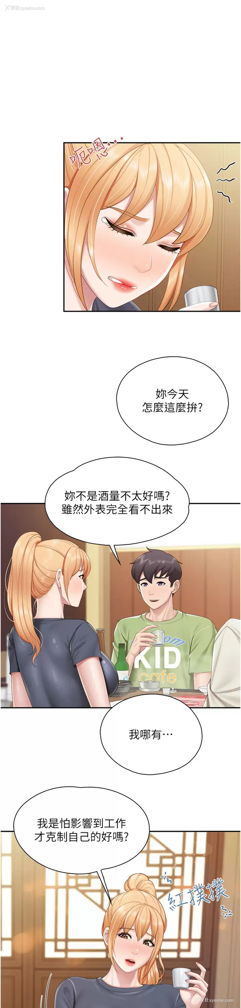 26P - 亲子餐厅的妈妈们