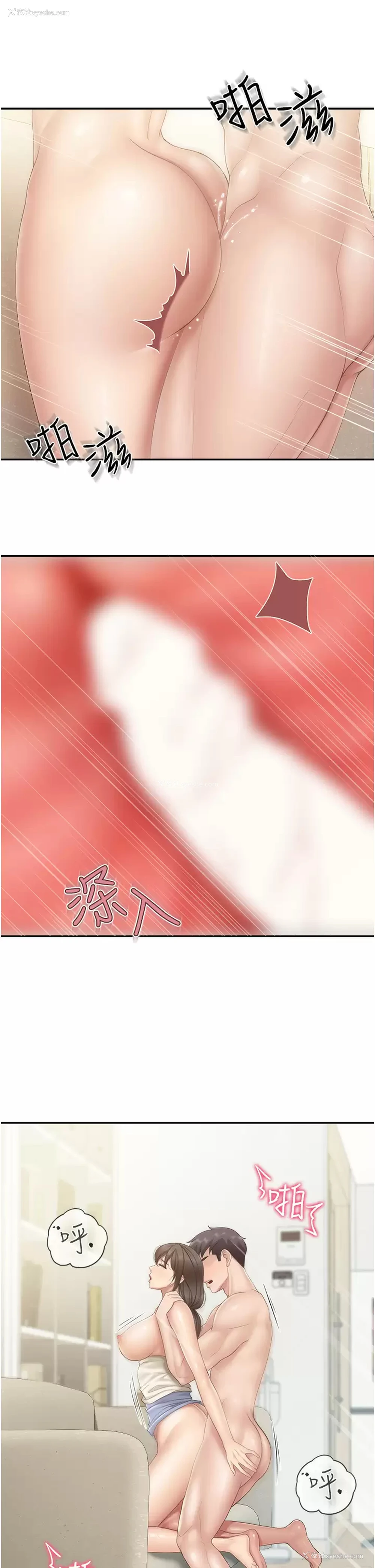 9P - 亲子餐厅的妈妈们