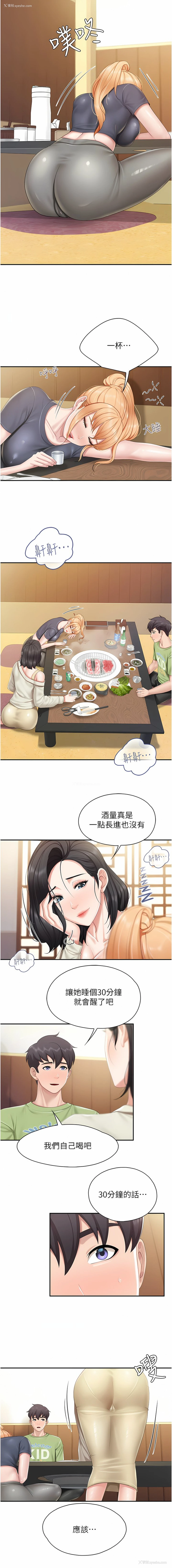 10P - 亲子餐厅的妈妈们