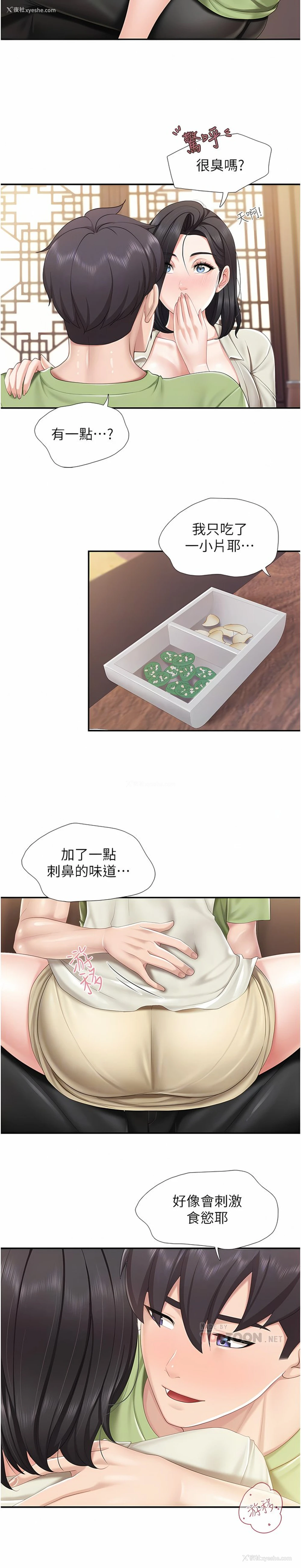 14P - 亲子餐厅的妈妈们