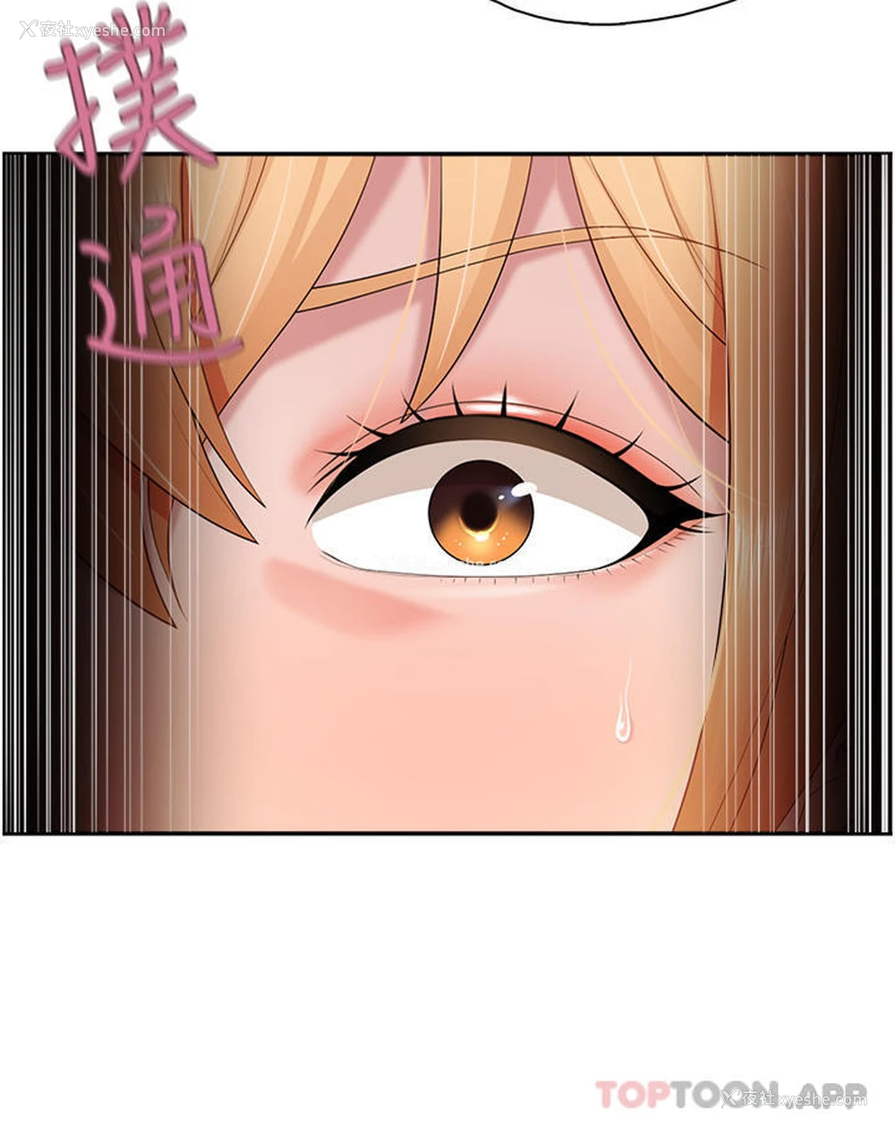 14P - 亲子餐厅的妈妈们