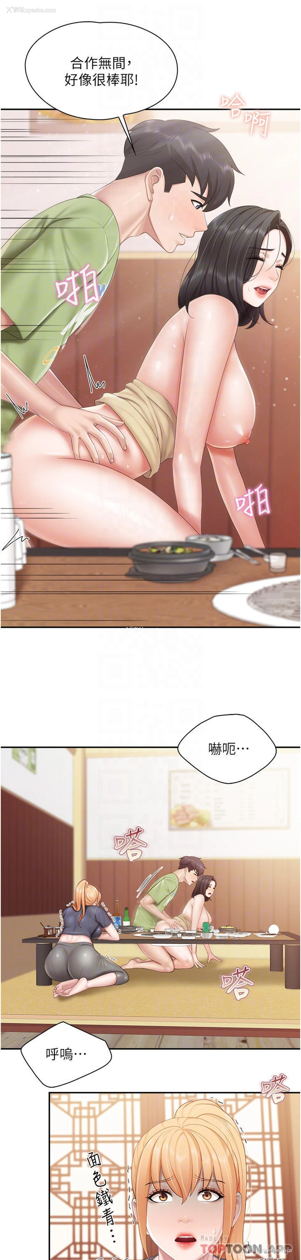 15P - 亲子餐厅的妈妈们