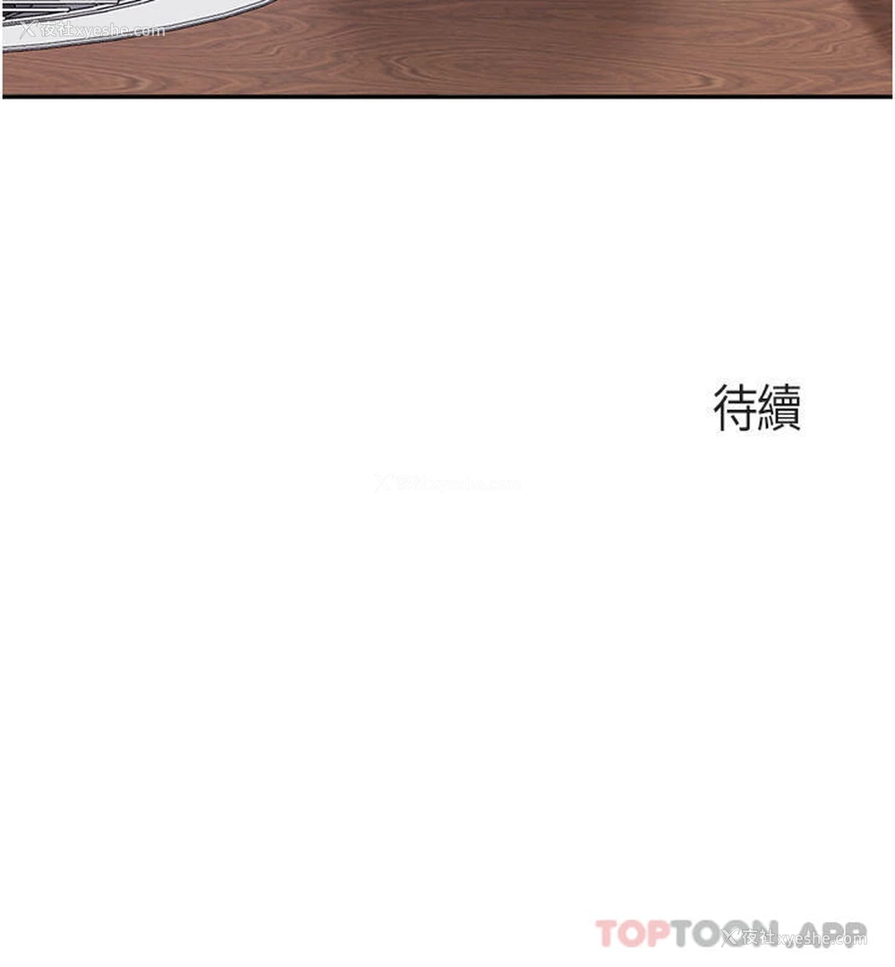 27P - 亲子餐厅的妈妈们