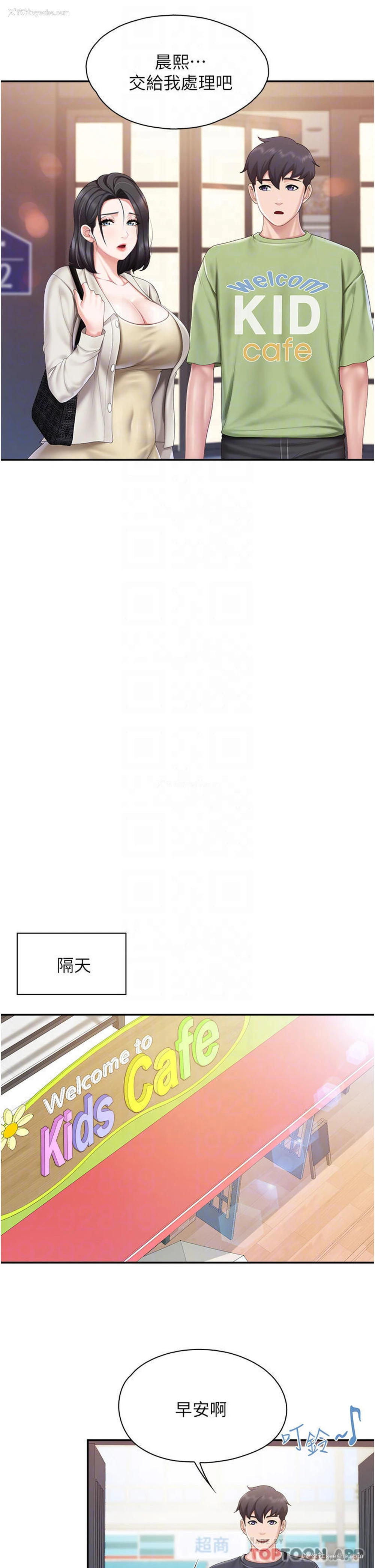 10P - 亲子餐厅的妈妈们