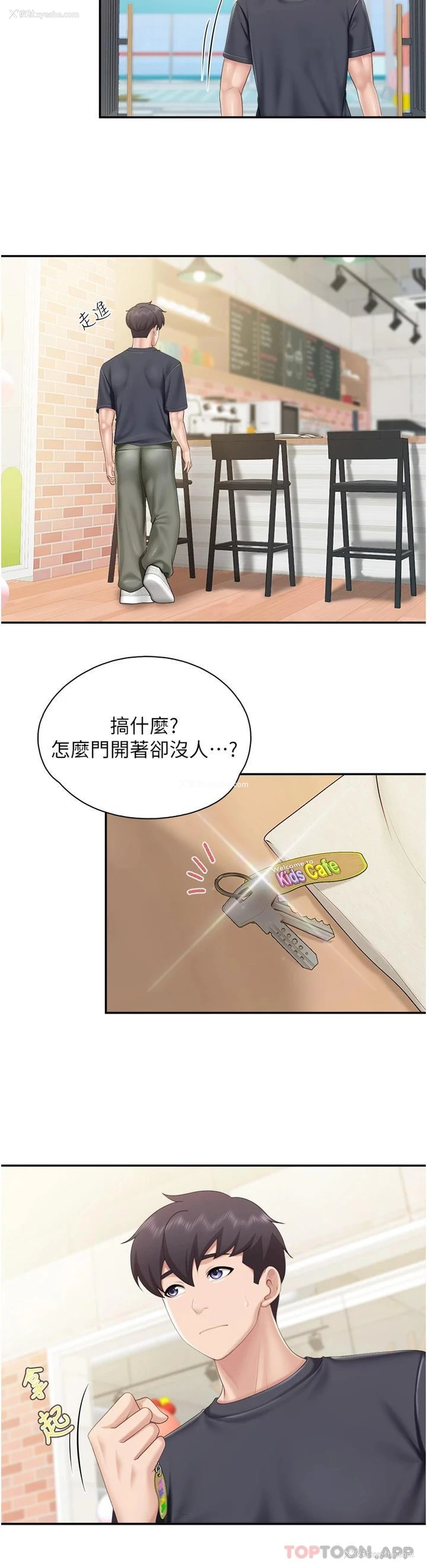 11P - 亲子餐厅的妈妈们