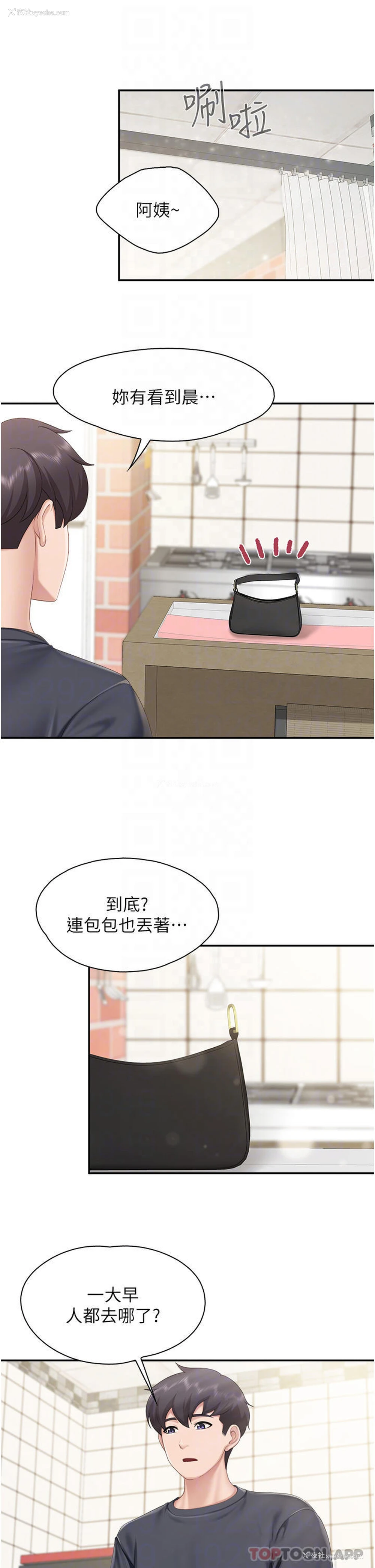 12P - 亲子餐厅的妈妈们