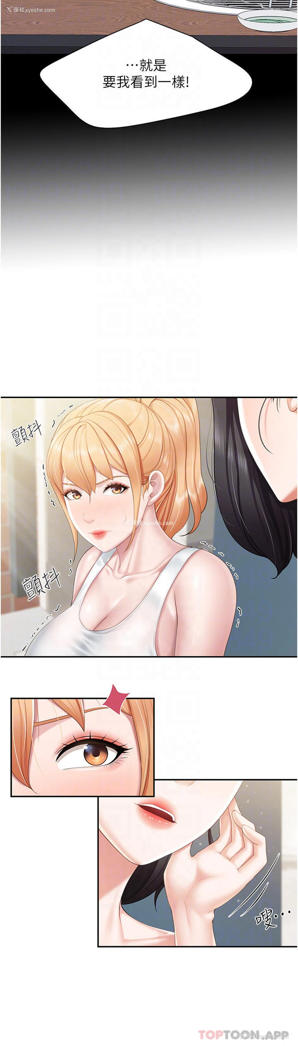 18P - 亲子餐厅的妈妈们