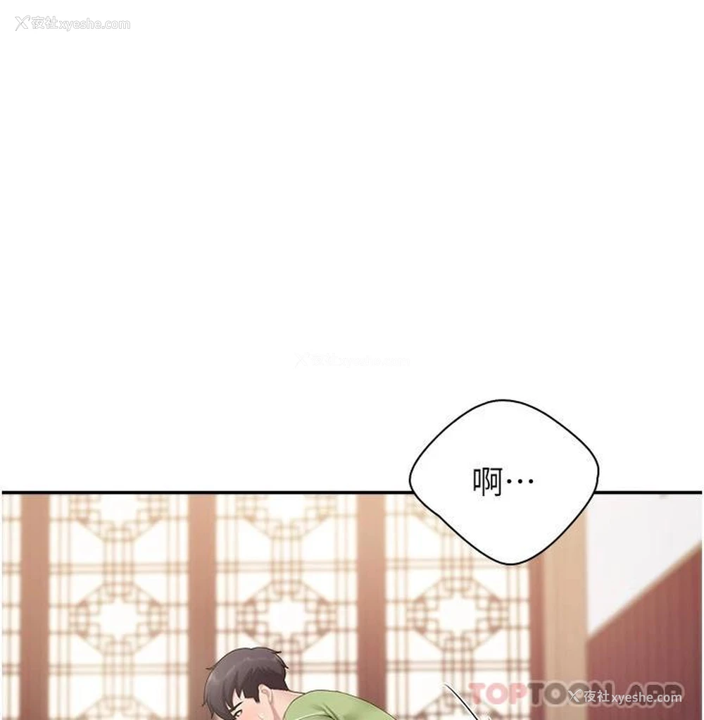 1P - 亲子餐厅的妈妈们