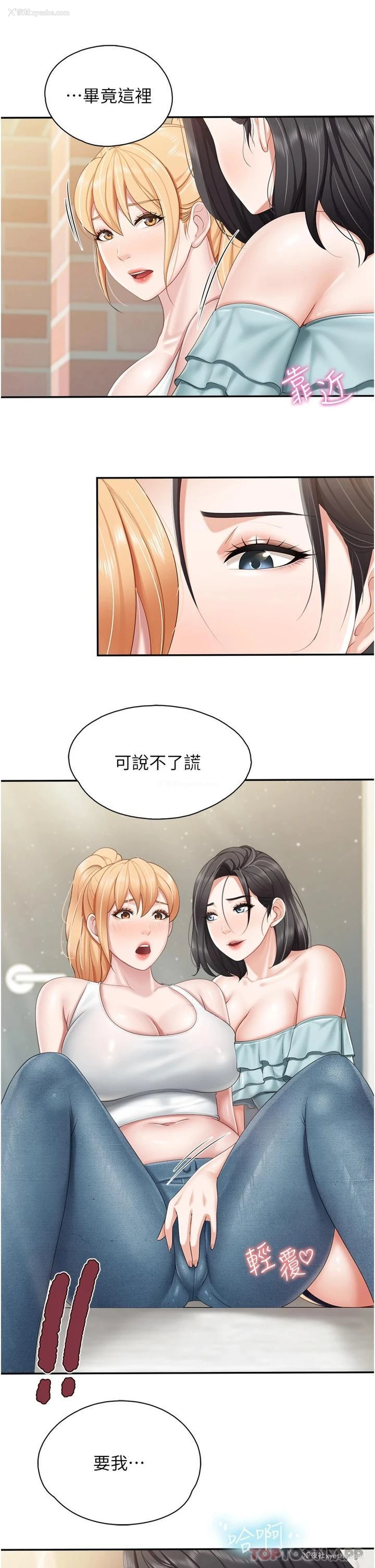 21P - 亲子餐厅的妈妈们