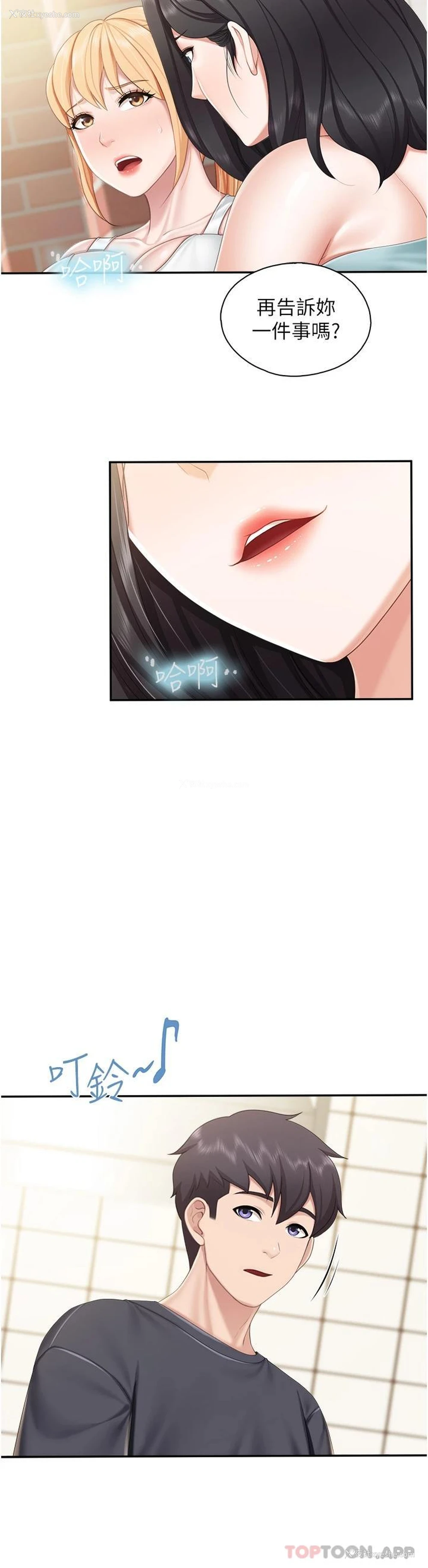 22P - 亲子餐厅的妈妈们