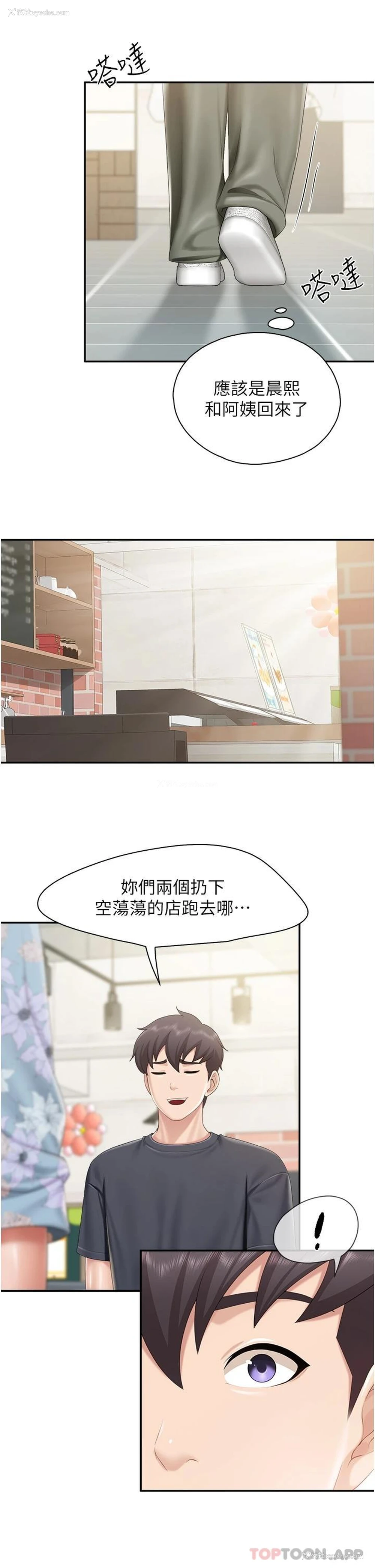 23P - 亲子餐厅的妈妈们