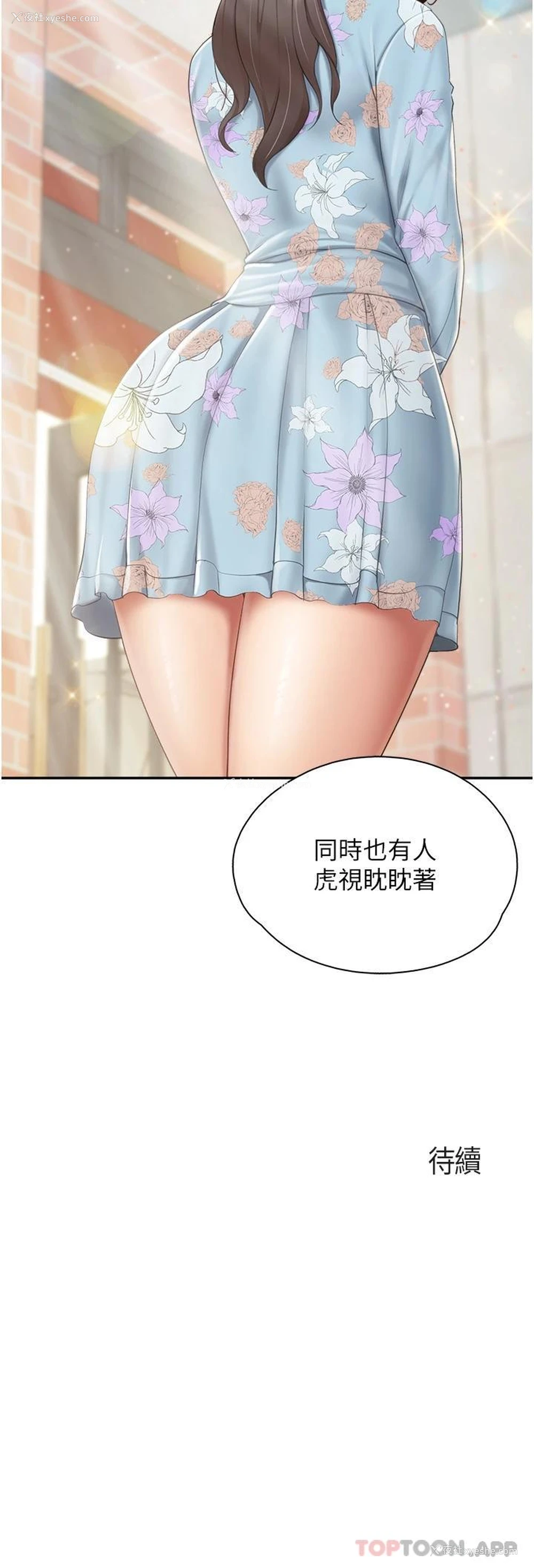 26P - 亲子餐厅的妈妈们