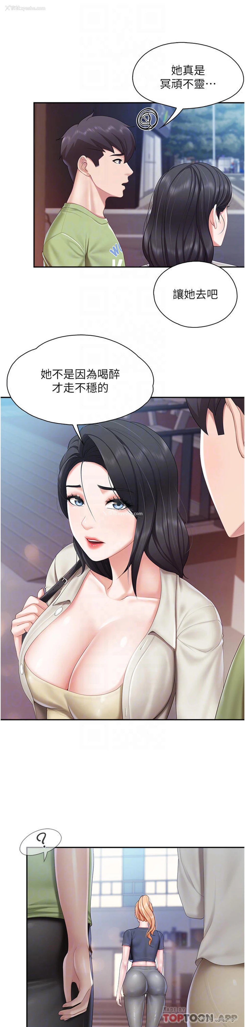 8P - 亲子餐厅的妈妈们