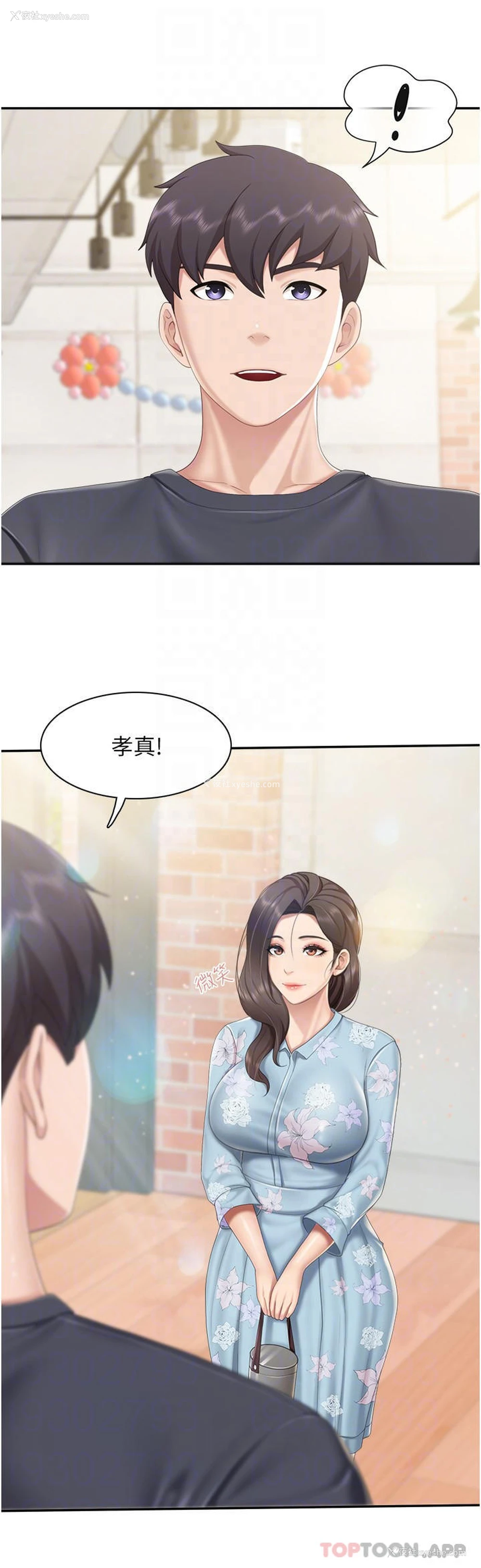 11P - 亲子餐厅的妈妈们