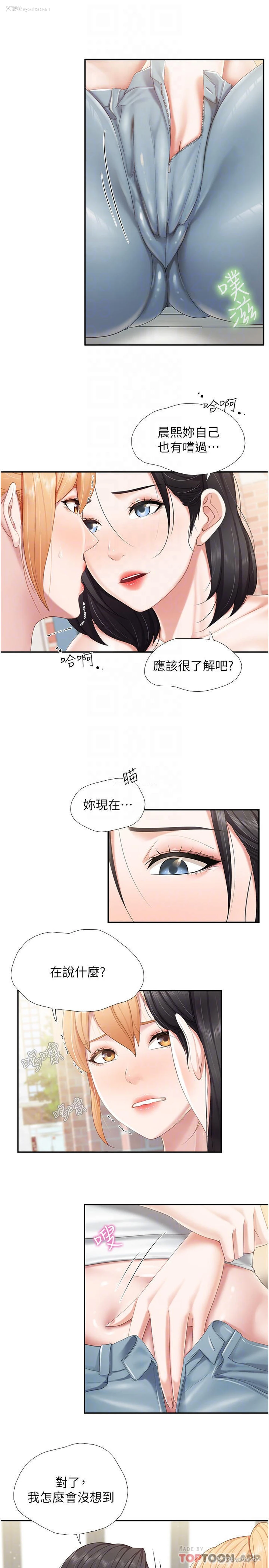 17P - 亲子餐厅的妈妈们