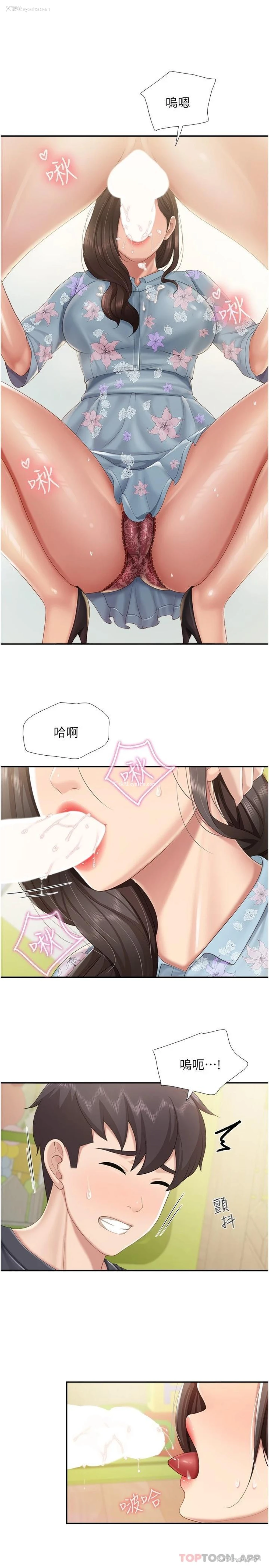 21P - 亲子餐厅的妈妈们