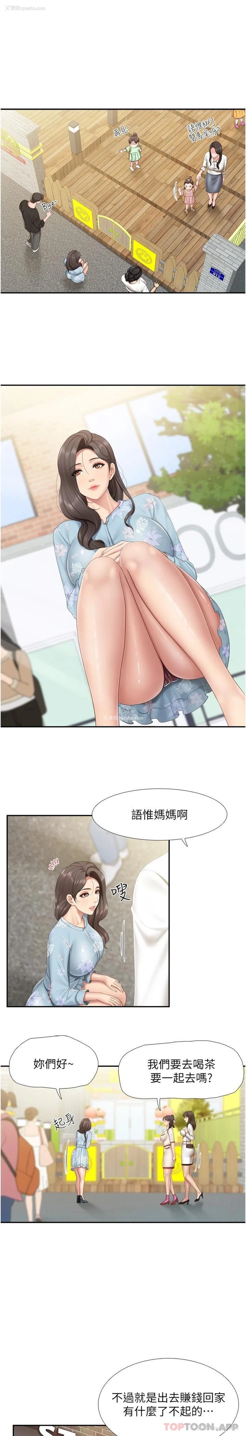 4P - 亲子餐厅的妈妈们