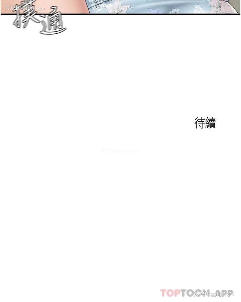 21P - 亲子餐厅的妈妈们