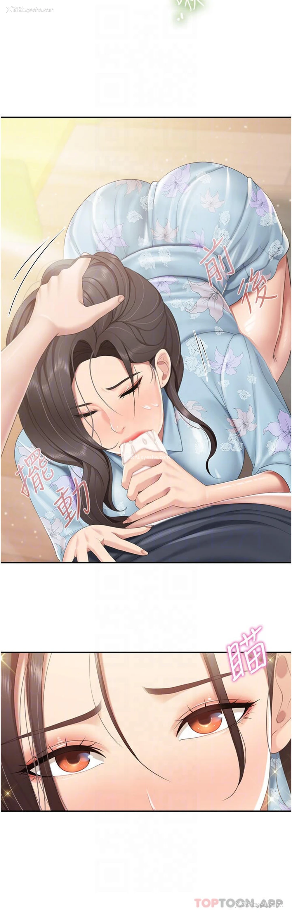 8P - 亲子餐厅的妈妈们