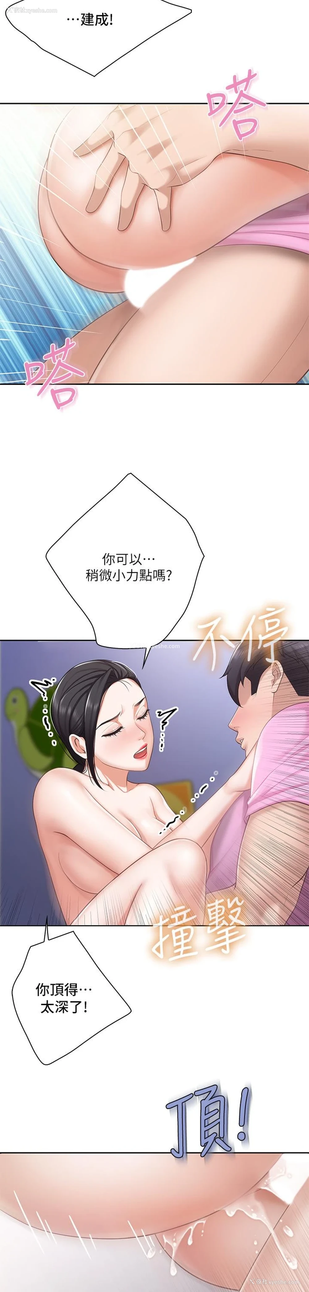 11P - 亲子餐厅的妈妈们